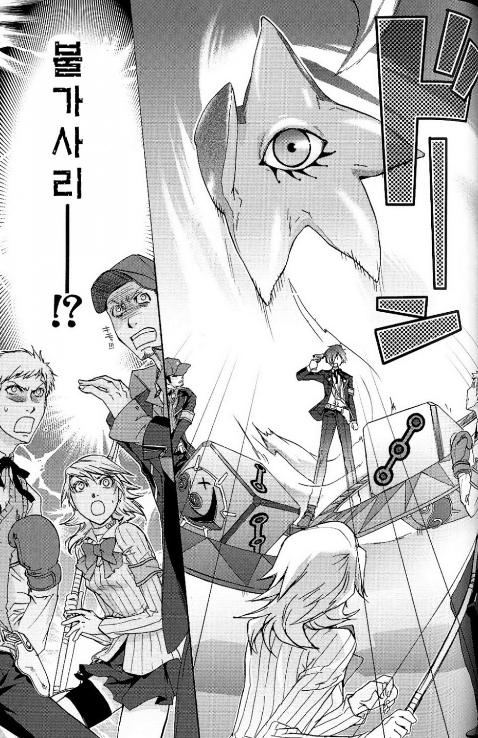 img/5/5/7/D/557D9CEE3D17DD0030