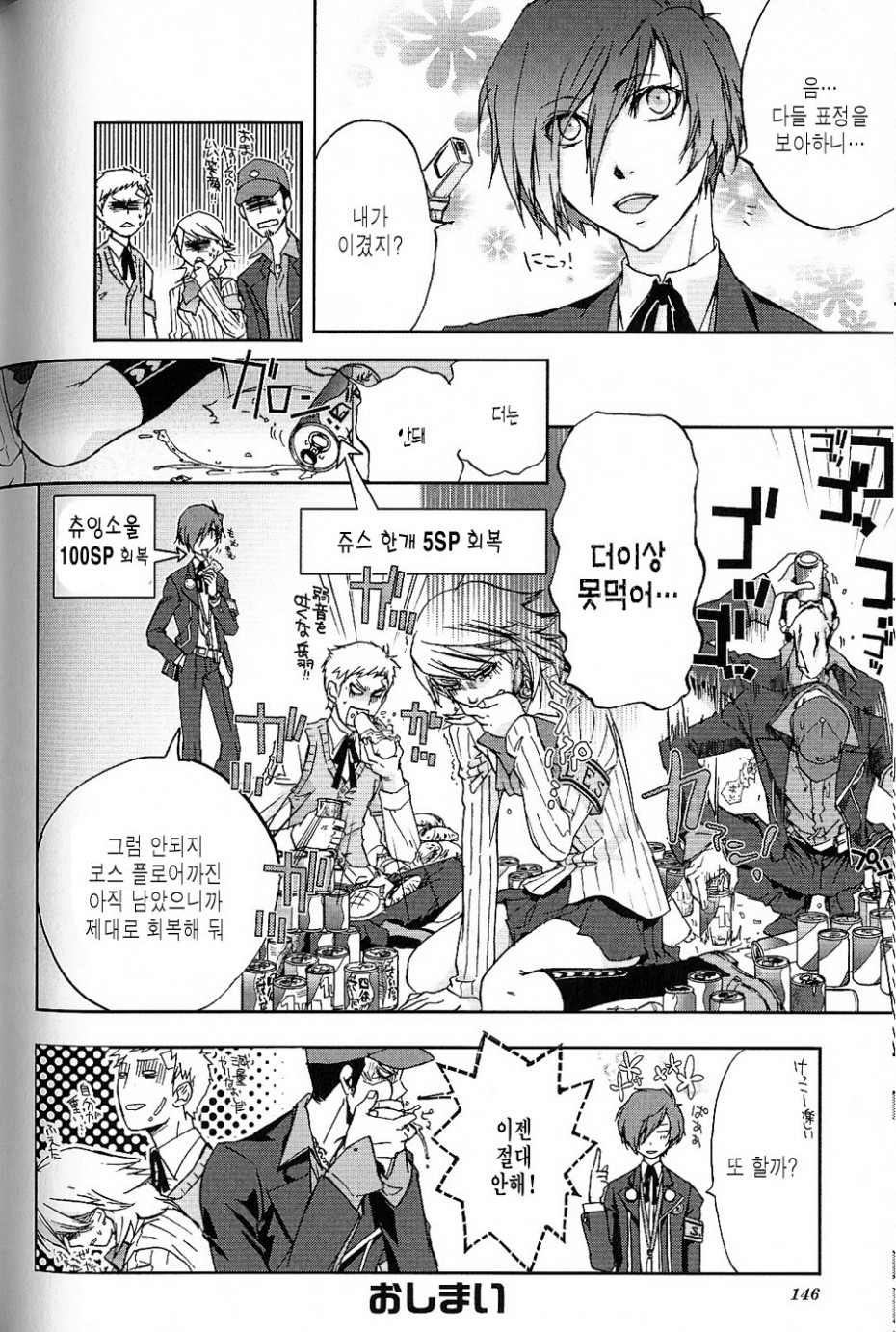 img/5/5/7/D/557D9CF4466A6C0010