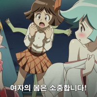 치녀가 옷을 다 벗고 다니는 이유