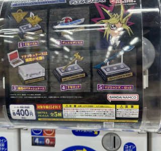 유희왕)가챠폰 유희왕 아이템 사용법.