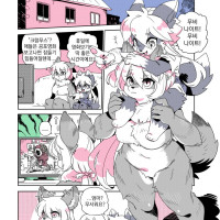 휴일에 영화보는 만화