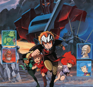 기갑계 가리안 - 가리안 월드