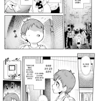 야한 갸루 누나들 만나는 오네쇼타.manhwa