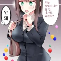 출근할때 보기좋은 manhwa