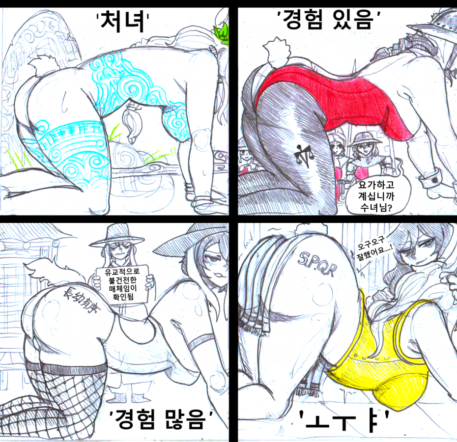 바니걸의 날(kr).png (약후) 주말에 올리는 역사만화 짤들.manhwa