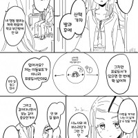 [@] 히로와 방과 후 산책