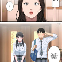 충격과 공포의 근친 만화