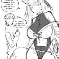 ㅇㅎ)인간의 아이를 낳고싶은 여우신 만화 최신화.manhwa