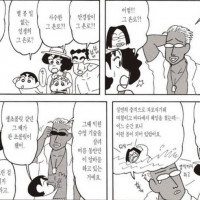 [짱구는못말려]금태양이 된 오수씨