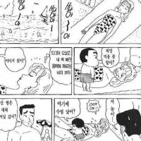 [짱구는못말려]호기심에 물어보다