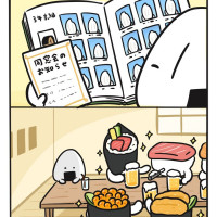 주먹밥이 동창회 가는 .manwha