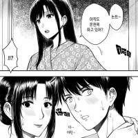 근친 가족