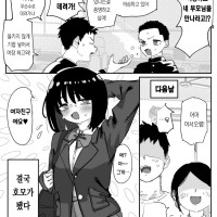 호모게이만화
