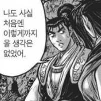 한국 최고 장수 무협만화 작가의 본심