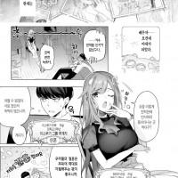 전여친인 소꿉친구와 위장결혼하는.manga