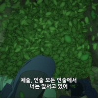 보루토) 2부 에서 의외로 잘 바꾼 것