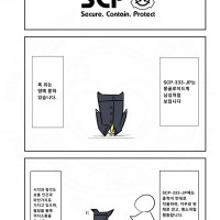 퍼옴) SCP-333-JP "지구인들" 만화.manwha
