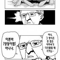 엉덩이탑을 완성시킨 여학생들