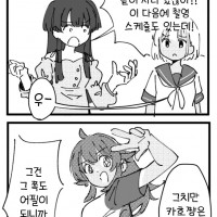 [@] 후유코 마마