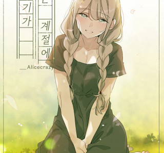 겁쟁이 근친물이 꼴려?ㅋㅋㅋㅋㅋㅋㅋ