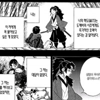 귀멸) 가해자와 피해자의 시선 차이.jpg
