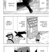 귀멸) 기유가 진짜 똑바로 말한 장면