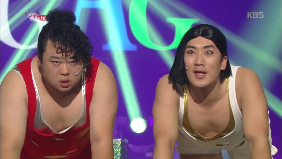 150810 개그콘서트(Gag concert) 니글니글 ㅣ KBS방송