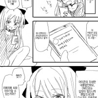 암컷 타락.manga