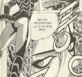 [스타크래프트]박력이 넘치는 케리건