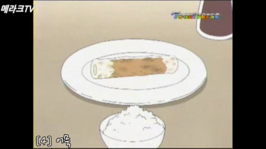 아따맘마 영상 보고있는데 반찬불만 왜 하는지 알거같다_1.png