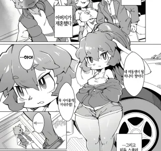 양오빠가 시스콘으로 오해받는 만화