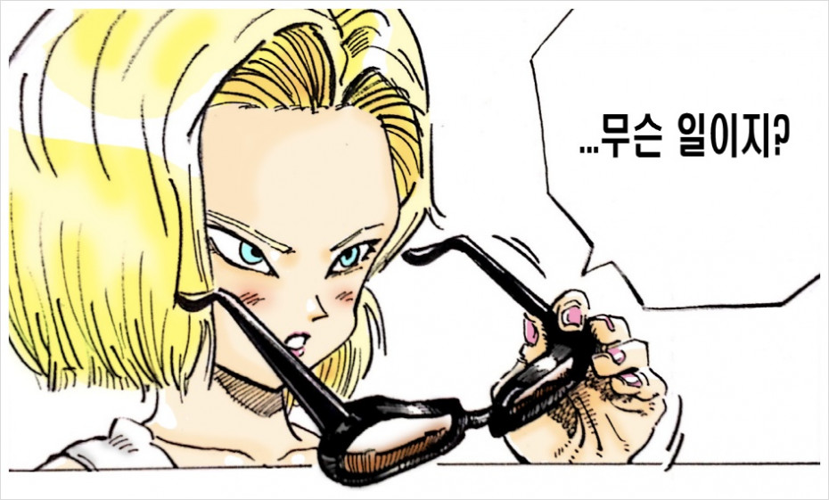 18호와 영화 데이트를 하고 싶은 크리링 만화.manhwa_4.jpg