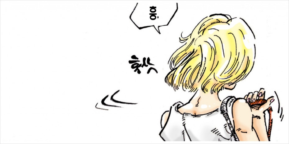 18호와 영화 데이트를 하고 싶은 크리링 만화.manhwa_21.jpg