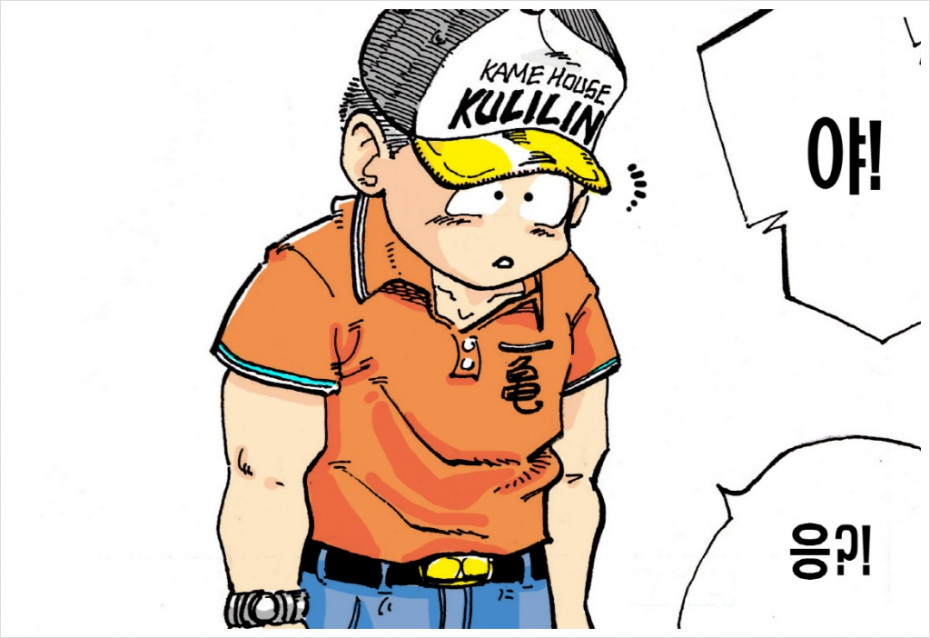 18호와 영화 데이트를 하고 싶은 크리링 만화.manhwa_25.jpg