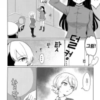 섬나라 여자 둘이서 북극곰을 멸종시키는 만화.manga