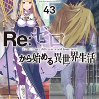 리제로 특징.JPG