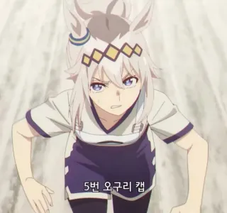 우마무스메]날 그런 눈으로 봐왔던거야?