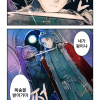 암살자가 왕비 되는 Manhwa