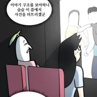 어디서 본 것 같아도 영화 볼때마다 우는 이유…