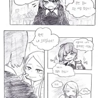 미팅에서 만난 이상형의 단 한 가지 문제.manhwa