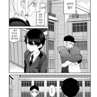 인기가 많은 소꿉친구.manga