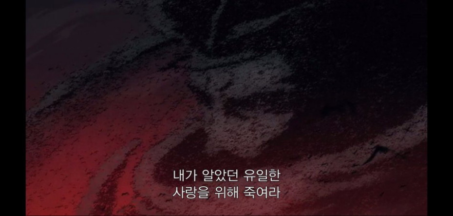 어떤 남자가 대학살을 벌인 이유_67.jpg