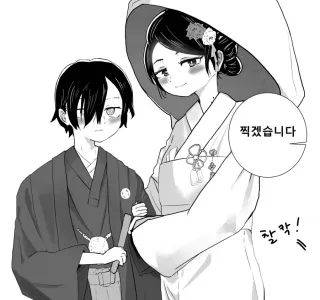 내마위) 야마다랑 컨셉샷 찍는 만화