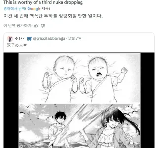 어느 양덕의 근친쩡 후기
