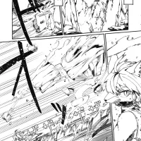 제자에게 임신공격하는 만화