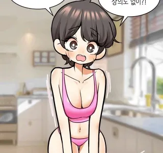 연인인 언니가 외국인 여자를 집에 데려온 만화