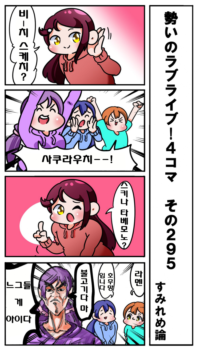 2019_06_16b2c2268274177c5.png