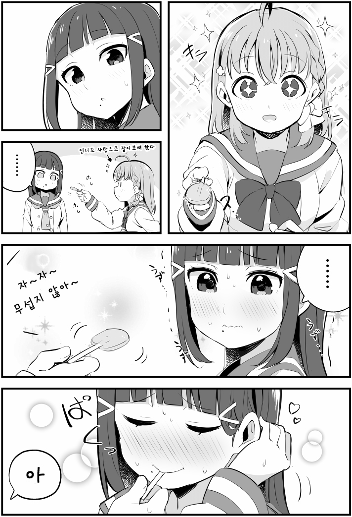 2019_06_16b2c2280914177c5.jpeg