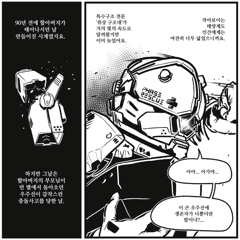2019_07_161dcfb378c1f6e21.png