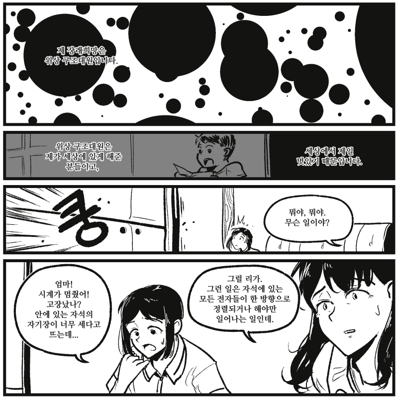 2019_07_161dcfbd61b1f6e21.png